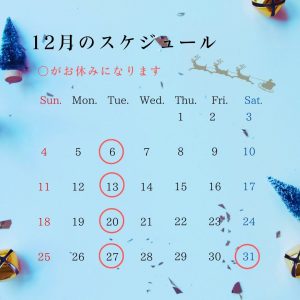 癒しハウス　ステラ
